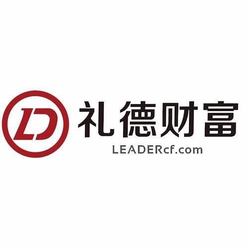 廣州禮德互聯(lián)網(wǎng)金融信息服務