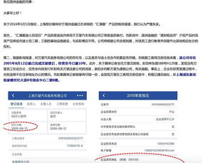 國洲金融資金兌付承壓 暫停提前贖回以穩(wěn)定市場