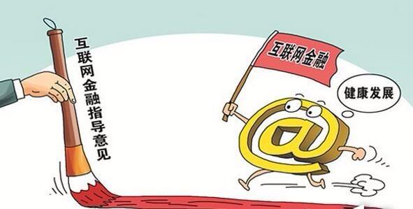 互聯(lián)網(wǎng)語境下的金融風(fēng)險與信息生態(tài)重塑