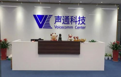 金音獎2021 上海聲通信息科技榮膺“中國最佳全媒體智能客服解決方案獎”，賦能金融信息服務(wù)新高度