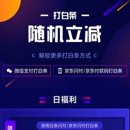 最新白菜天貓精選金融服務(wù)優(yōu)惠信息大全——第4頁特輯