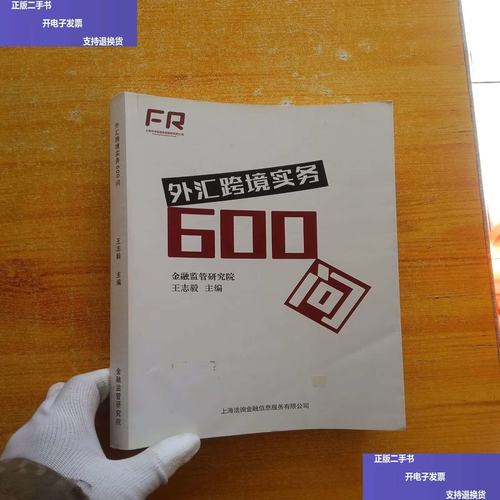 金融監(jiān)管研究院 上海法詢金融信息服務(wù)有限咕司
