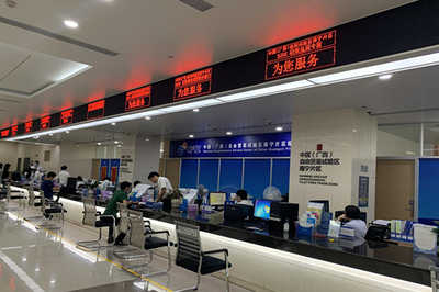 廣西自貿(mào)區(qū)南寧片區(qū):打造面向東盟的金融開放門戶核心區(qū)